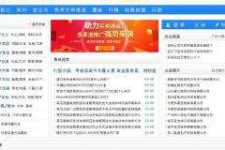 陆丰伴游中国靠谱(伴游是真的吗?)