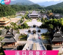陆丰旅游价格(旅游一次大概多少钱)