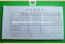 陆丰关于全国陪床伴游雇用一单一结的信息