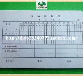 陆丰关于全国陪床伴游雇用一单一结的信息