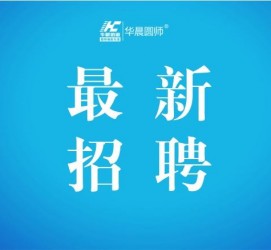 陆丰镇江伴游雇用驾驶员(镇江驾驶员雇用苍生网)
