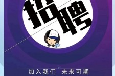 陆丰私人伴游招聘 南昌伴游招聘，全国各地私人陪同游玩(今日/招聘)
