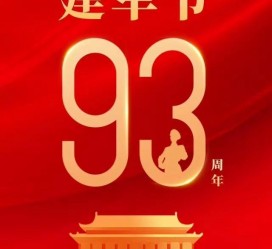 陆丰中国伴游带你游玩祖国大好山河(祖国我想对你说简短)