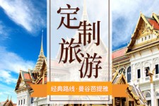 陆丰泰国“私人伴游”，令欧美老头过于着迷，从业者说出其中内幕