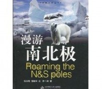 陆丰游记攻略(ps西游记攻略)