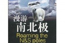 陆丰游记攻略(ps西游记攻略)