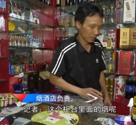 陆丰网上雇用伴游然后要你买烟的简单介绍