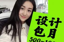 陆丰淘宝模特兼职可靠吗(网上的淘宝模特兼职可信吗)