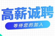 陆丰九江模特兼职雇用(九江模特兼职雇用最新信息)