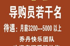 陆丰雇用男女商务伴游(北京夜场雇用模特800)