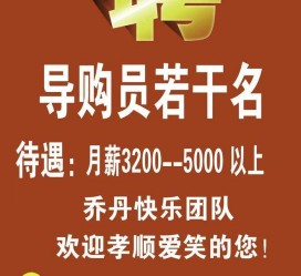 陆丰雇用男女商务伴游(北京夜场雇用模特800)