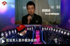 陆丰2018非诚勿扰做模特兼职的男嘉宾(2018非诚勿扰做模特兼职的男嘉宾有哪些)