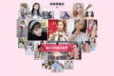 陆丰淘宝兼职模特怎么要回钱(淘宝模特兼职要交钱吗)