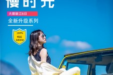 陆丰大理伴游网雇用(大理聪慧旅游开展有限公司雇用)
