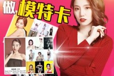 陆丰重庆淘宝模特兼职雇用(成都淘宝模特兼职雇用)