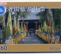 陆丰旅游热线(杭州旅游热线)