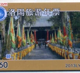 陆丰旅游热线(杭州旅游热线)