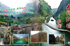 陆丰一日游线路(黄果树旅游攻略一日游线路)