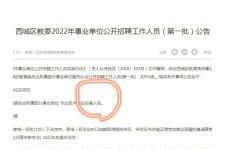 陆丰伴游雇用价格(北京伴游雇用价格查询)