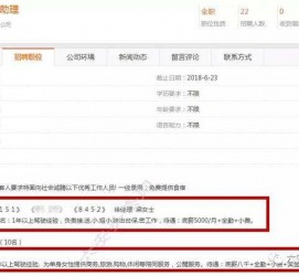 陆丰游艇伴游雇用(游艇办事员雇用)