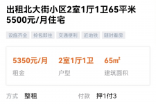 陆丰私人伴游是什么 “过年租友”陷阱：骗财与色情服务