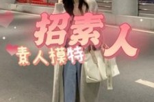 陆丰淘宝网拍模特兼职接单寄拍平台(淘宝网拍模特兼职接单寄拍平台有哪些)