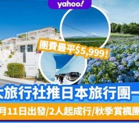 陆丰旅游价格(旅游价格机制)