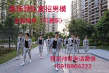 陆丰深圳西乡哪里有招兼职模特(深圳西乡哪里有招兼职模特的)