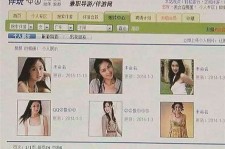 陆丰南京五星级酒店雇用商务伴游(南京五星级酒店雇用商务伴游人员)