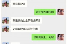 陆丰中山兼职平面模特上当(应聘平面模特上当)