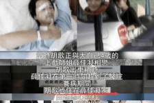 陆丰上海伴游雇用**(夫妻合谋“仙人跳”获刑)