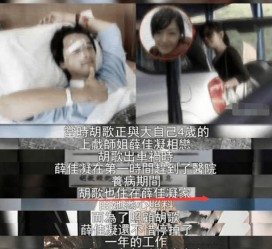 陆丰上海伴游雇用**(夫妻合谋“仙人跳”获刑)