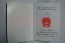 陆丰咸阳商务伴游资本雇用预约平台的简单介绍