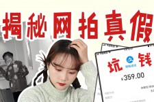陆丰网拍模特兼职工资(网拍模特工资几钱一个月)