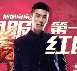 陆丰上海旭旭哥伴游雇用(上海伴游雇用月入20)