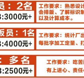 陆丰伴游接单雇用(想做伴游哪里有雇用的?)