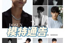 陆丰妻子兼职平面模特和男模(妻子兼职平面模特和男模一样吗)