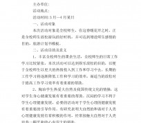 陆丰旅游计划(旅游计划思维导图)