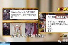 陆丰做兼职模特靠谱吗的简单介绍