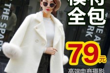 陆丰怎么找网拍模特的兼职(网上彀拍模特兼职有实的吗)