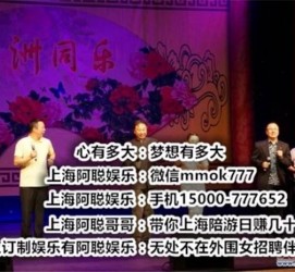 陆丰贵阳伴游雇用预约(贵阳伴游雇用预约德律风)