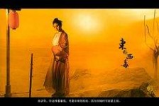 陆丰关于中国伴游带你做剑客的信息