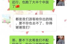 陆丰伴游雇用实的吗(伴游雇用实的吗可信吗)