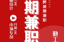 陆丰惠州试衣模特雇用兼职(惠州促销雇用网惠州导购员雇用信息)