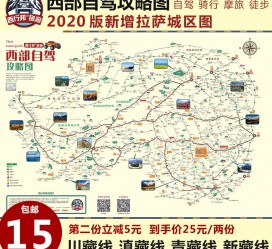 陆丰自驾旅游网(自驾旅游网下载四川自驾旅游网下载)