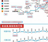 陆丰自驾游线路(自驾游线路规划地图)
