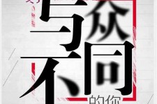 陆丰邢台雇用女伴游(邢台暑假工雇用包吃住)