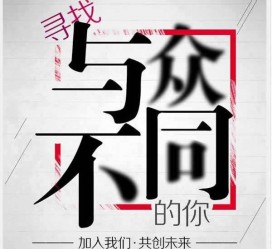 陆丰邢台雇用女伴游(邢台暑假工雇用包吃住)