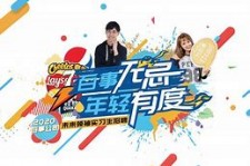 陆丰伴游最新雇用(雇用纯出女孩伴游)