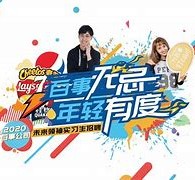 陆丰伴游最新雇用(雇用纯出女孩伴游)